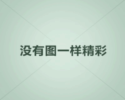 作文我的同桌300字